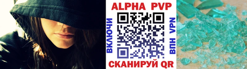 Купить закладки  Гаврилов-Ям  Alpha-PVP Crystall 