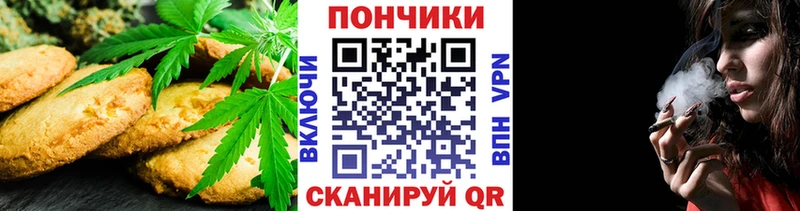 Canna-Cookies конопля  Купить  Гаврилов-Ям 