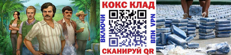 Cocaine Эквадор  Купить где  Гаврилов-Ям 