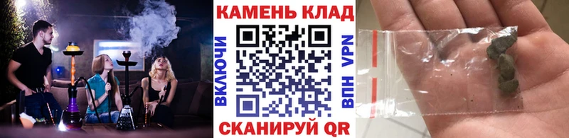 Купить где  Гаврилов-Ям  Гашиш гашик 