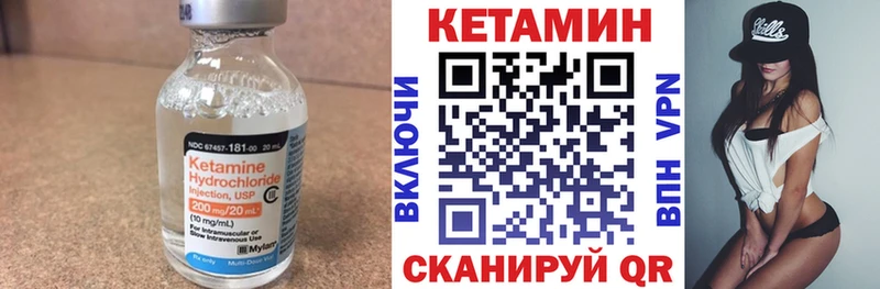 Кетамин VHQ  Купить  Гаврилов-Ям 
