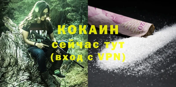 спайс Зеленодольск
