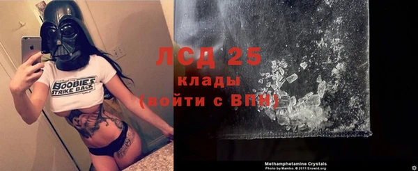мяу мяу кристалл Зерноград