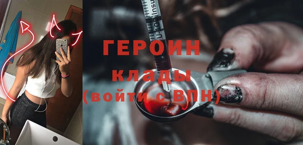 мяу мяу кристалл Зерноград