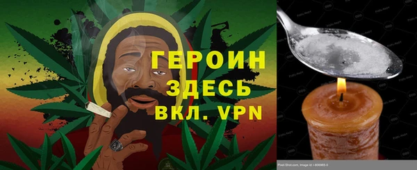 мяу мяу кристалл Зерноград