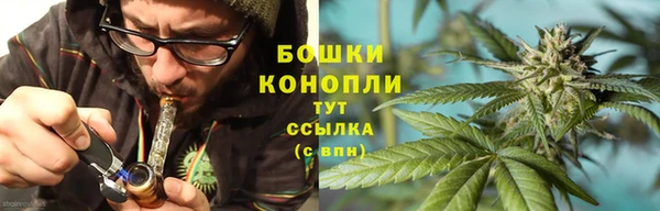 мяу мяу кристалл Зерноград