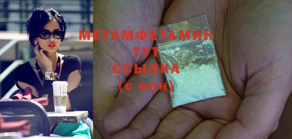 спайс Зеленодольск