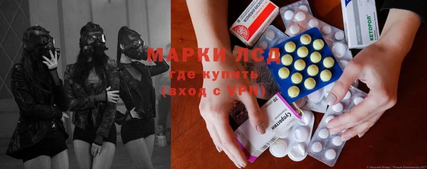 мяу мяу кристалл Зерноград
