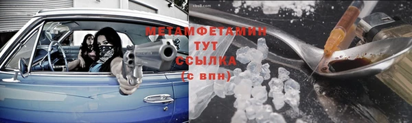 спайс Зеленодольск