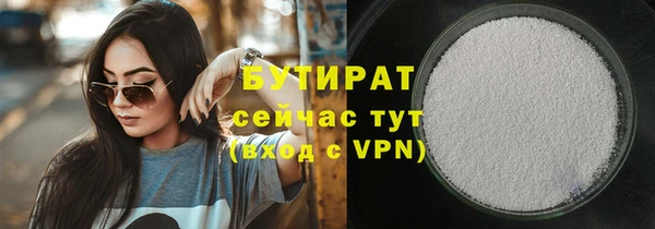 мяу мяу кристалл Зерноград