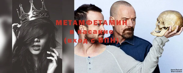 спайс Зеленодольск