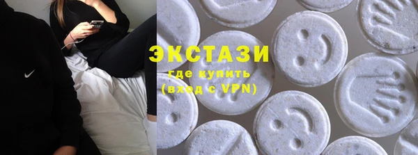 мяу мяу кристалл Зерноград
