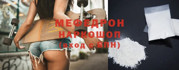 спайс Зеленодольск