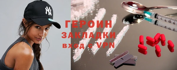 мяу мяу кристалл Зерноград