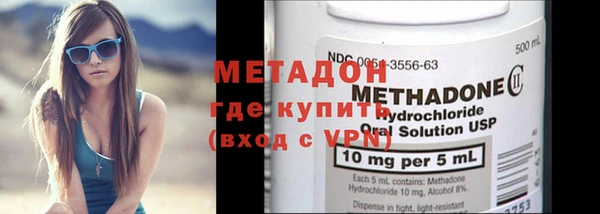 мяу мяу кристалл Зерноград