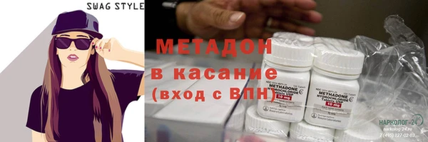 гашиш Зеленокумск