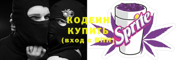 спайс Зеленодольск