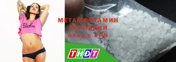 гашиш Зеленокумск