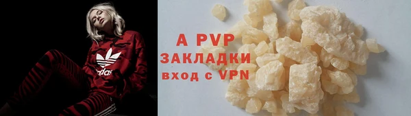 гашиш Зеленокумск