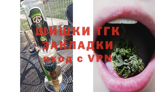 спайс Зеленодольск