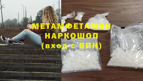 спайс Зеленодольск