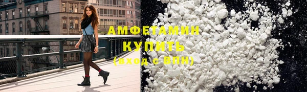 спайс Зеленодольск