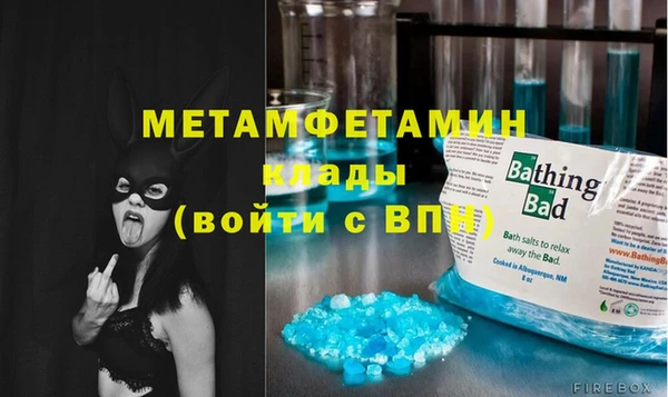 спайс Зеленодольск