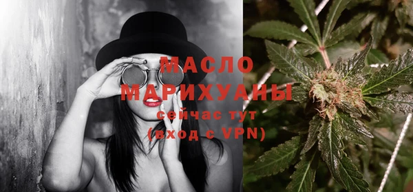 спайс Зеленодольск