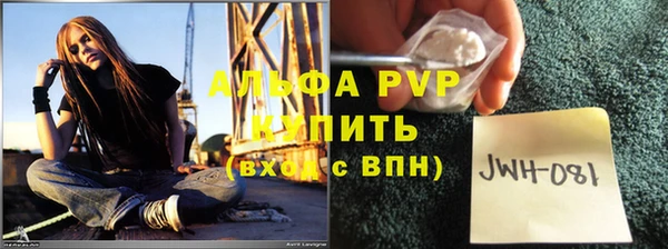 спайс Зеленодольск
