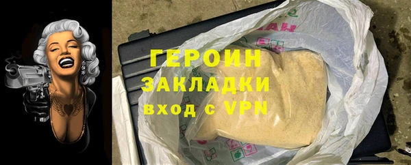 гашиш Зеленокумск