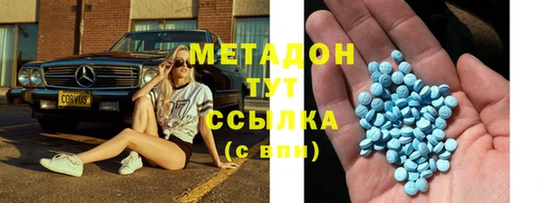 мяу мяу кристалл Зерноград