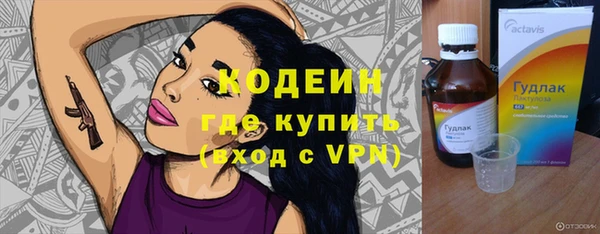 мяу мяу кристалл Зерноград