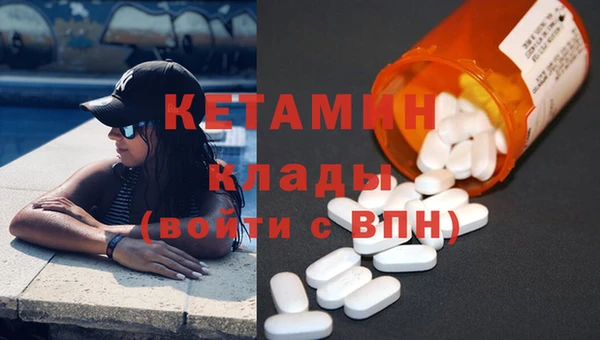 спайс Зеленодольск