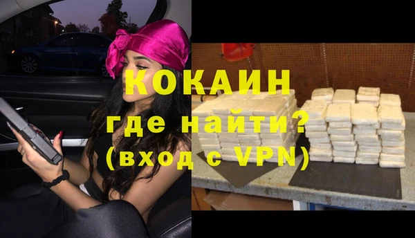 мяу мяу кристалл Зерноград