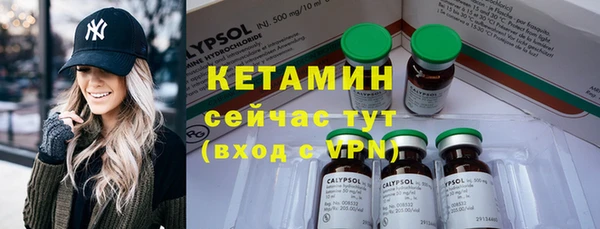 спайс Зеленодольск
