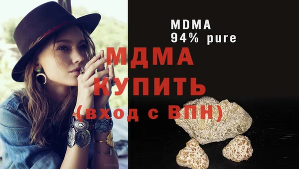 мяу мяу кристалл Зерноград