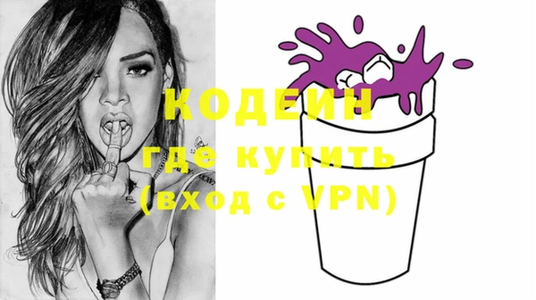 спайс Зеленодольск