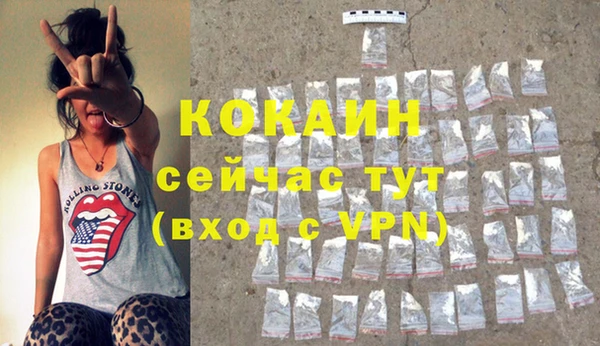 гашиш Зеленокумск