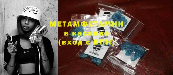 мяу мяу кристалл Зерноград