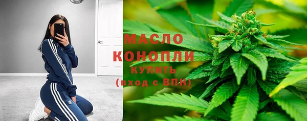 спайс Зеленодольск