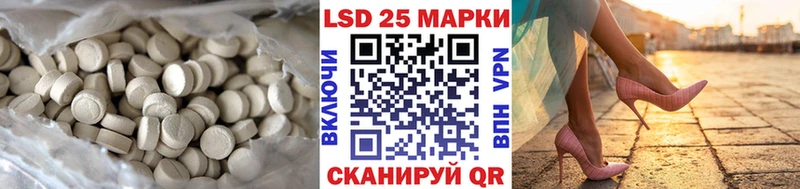 Купить  Гаврилов-Ям  ЛСД экстази ecstasy 