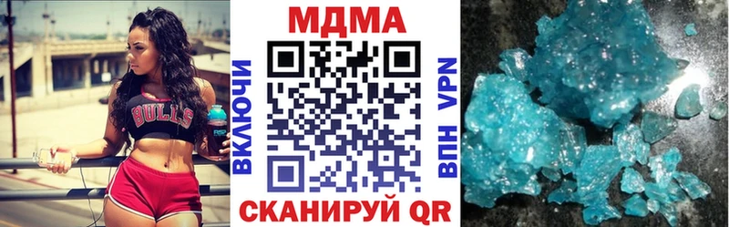 МДМА молли Гаврилов-Ям