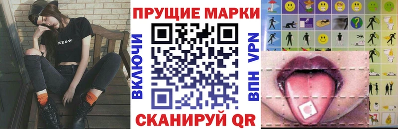Наркотические марки 1,5мг  Купить закладки  Гаврилов-Ям 